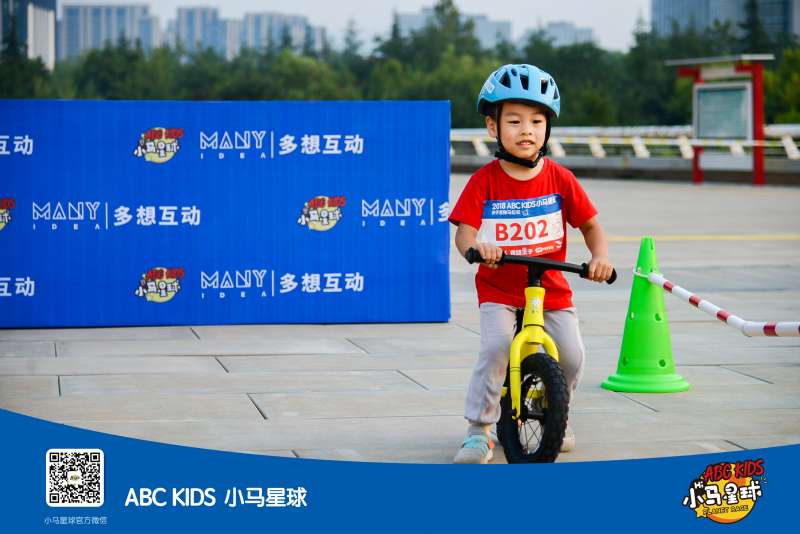 ABC KIDS 小馬星球親子迷你馬拉松-濟南站