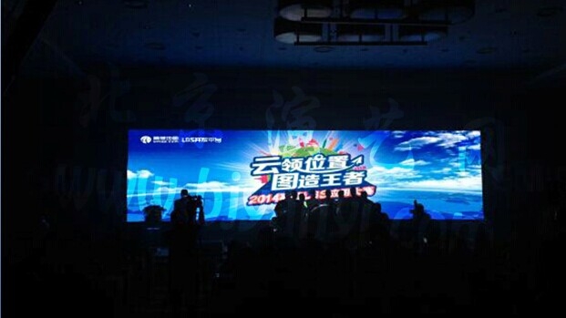 云嶺位置-圖造王者-高德地圖LBS應用大賽啟動儀式